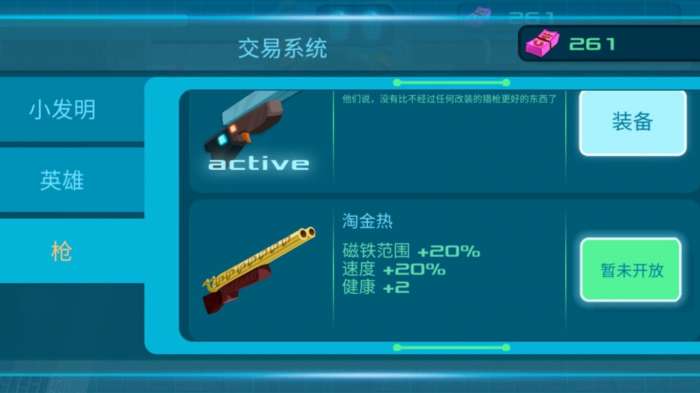 吃鸡大逃亡图3