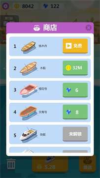 小毛爱钓鱼图3