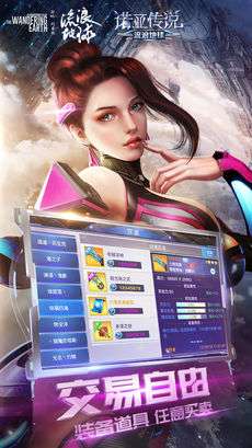 贪玩流浪地球图3