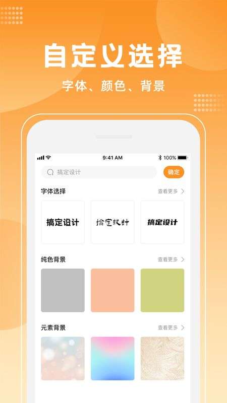 搞定设计图4