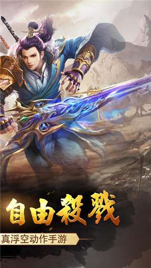 雪橇图2