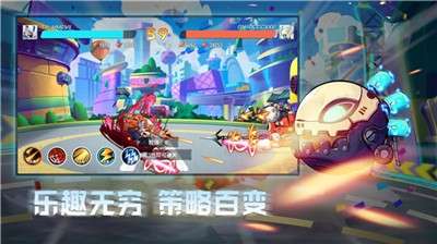 机动对决手游图1
