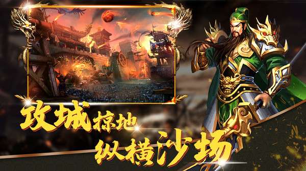 武圣关羽图2