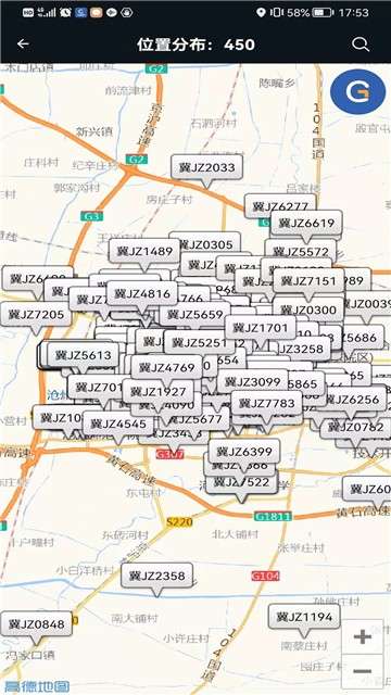 古城电召司机端图2