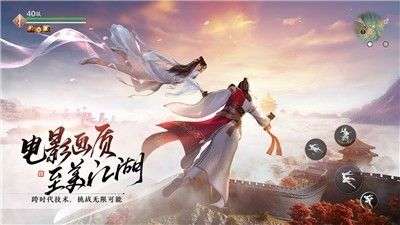 天涯明月刀手游天赐节图8