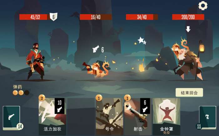 航海奇闻手游图6