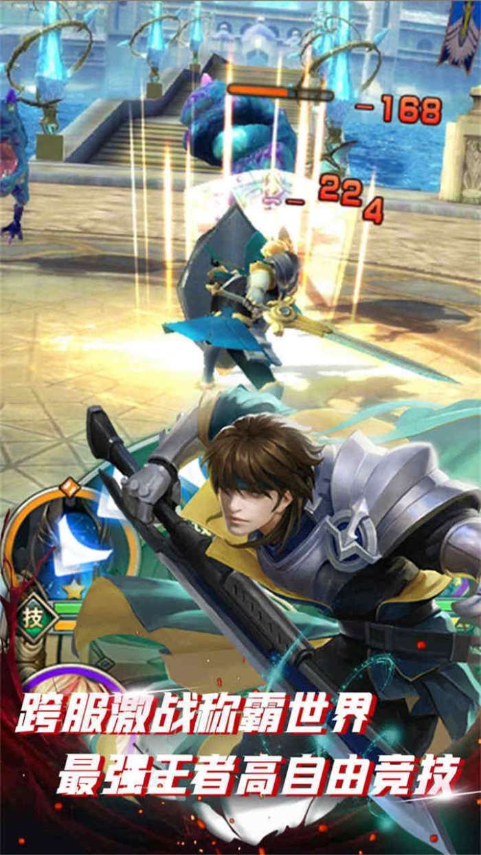 幻想大乱斗（登录送SSR）图3