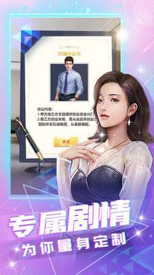 我成为娱乐总裁后图3