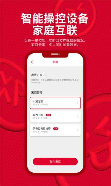 PERKY小泼图1