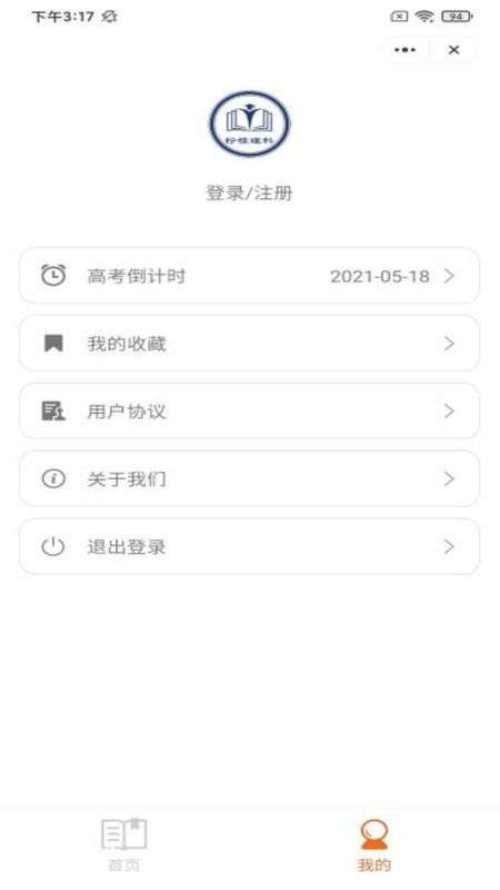 柠檬理科图5