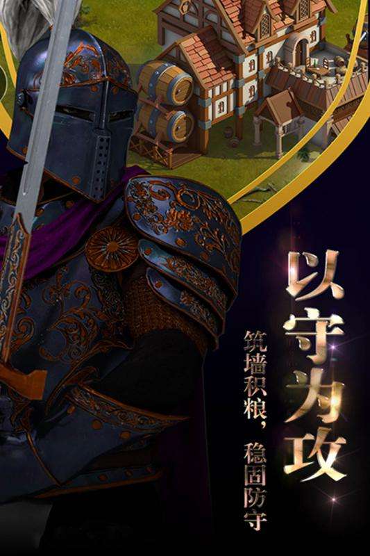 霸王之心公测版图1