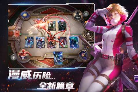 漫威对决魔法之旅图3