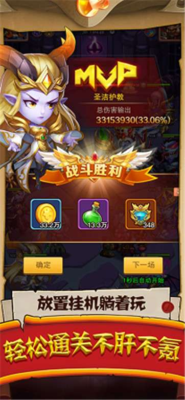 部落大作战重生图5