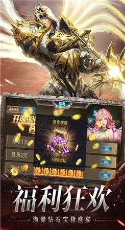卓越之夜图2