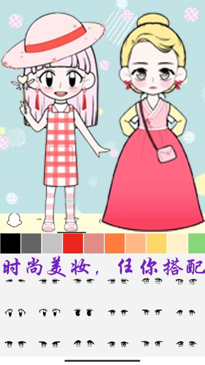 芭比公主萌萌换装图3