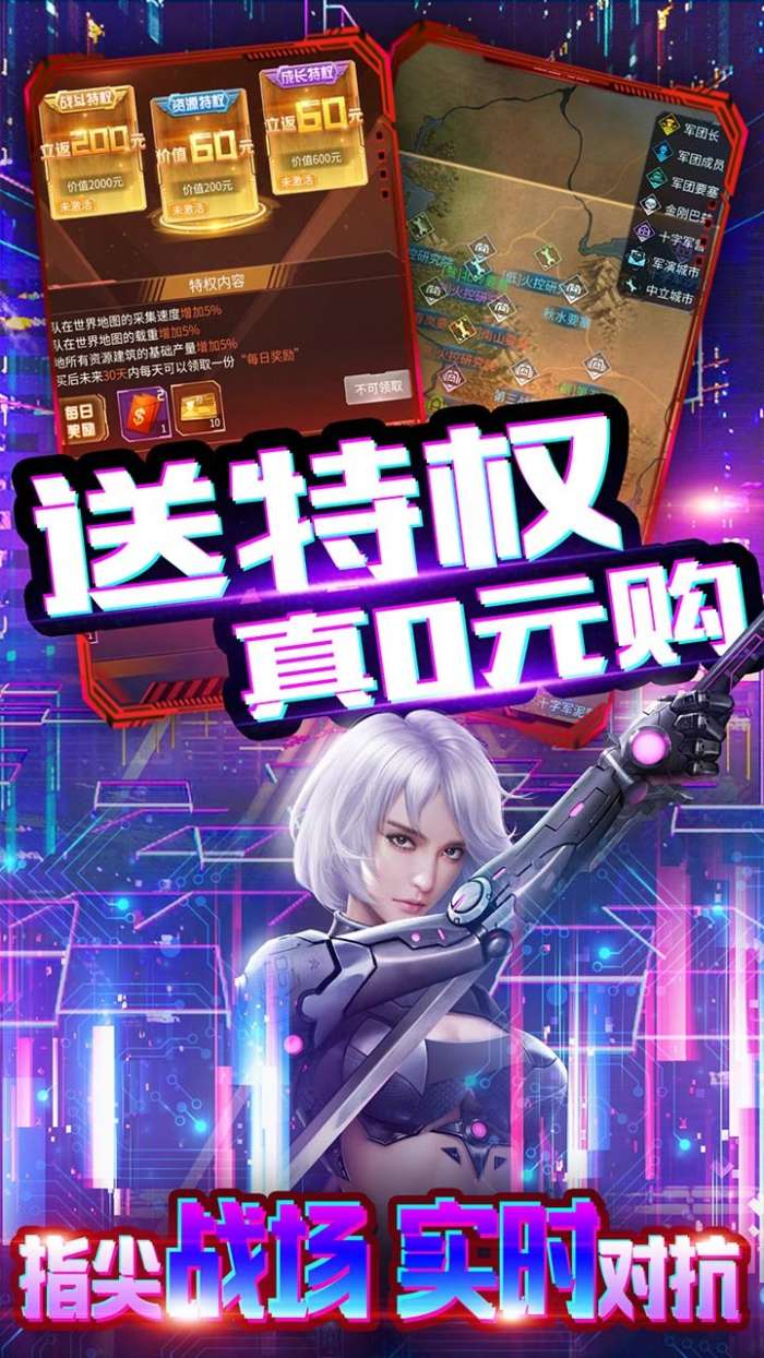 迷你装甲（BT0氪2w真充）图1