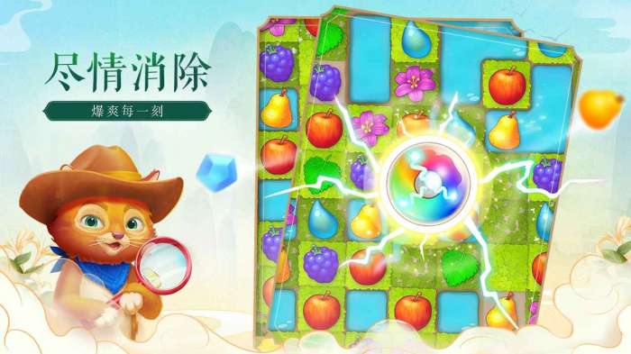 梦幻花园羊驼赛季图2