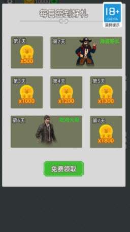 无敌枪手图1
