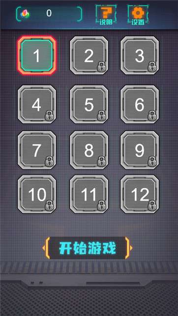 地下城狙击手图2