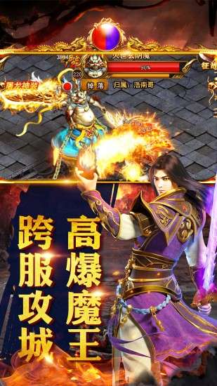 耀光神器超变手游图3