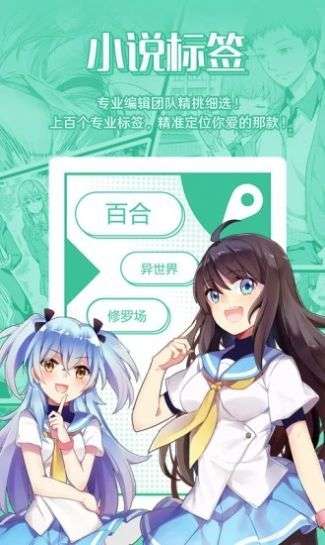 爱有声小说图2