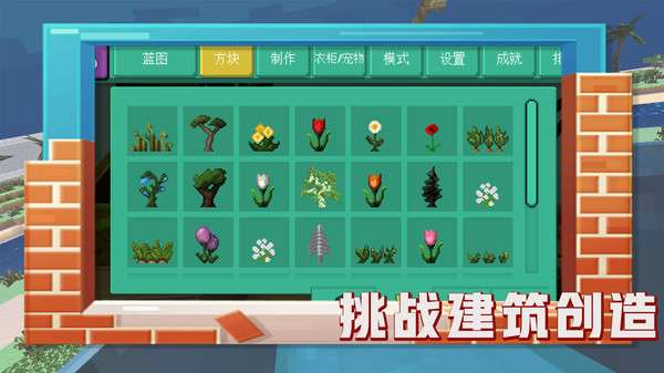 恐龙的世界图3