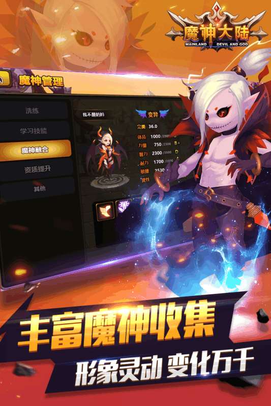 明珠三国志图3