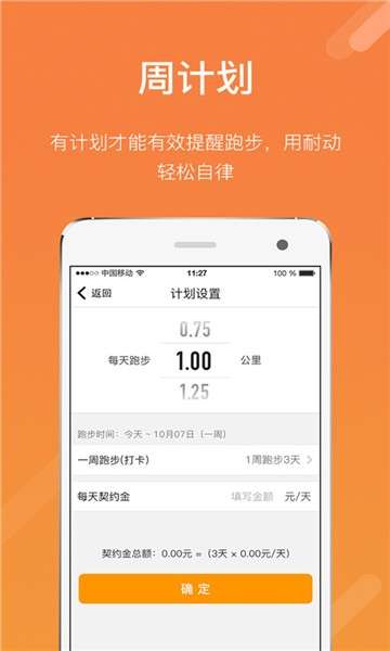 耐动图2