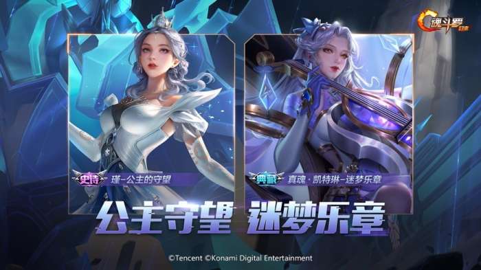 魂斗罗归来无烬征程版本图3
