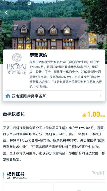 恢链图1
