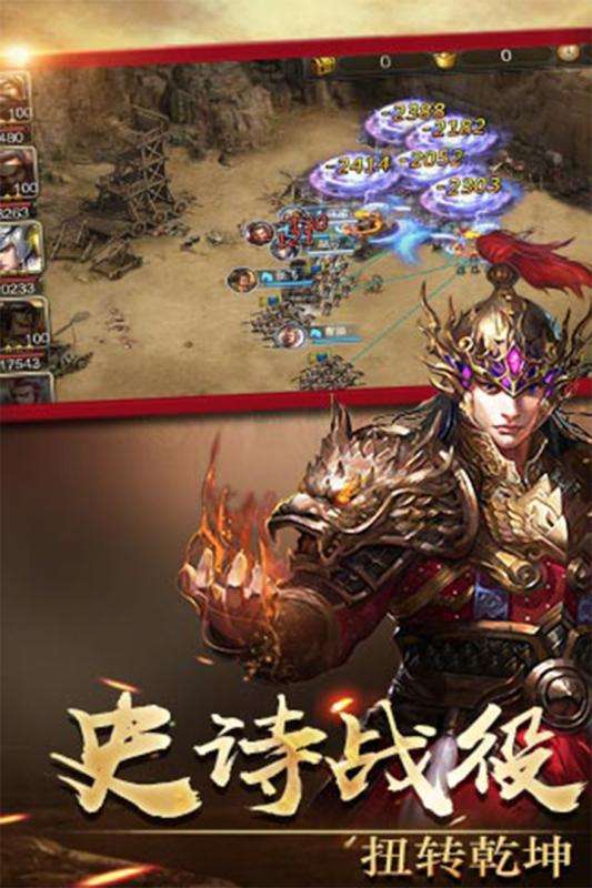 侠义九州手游图5