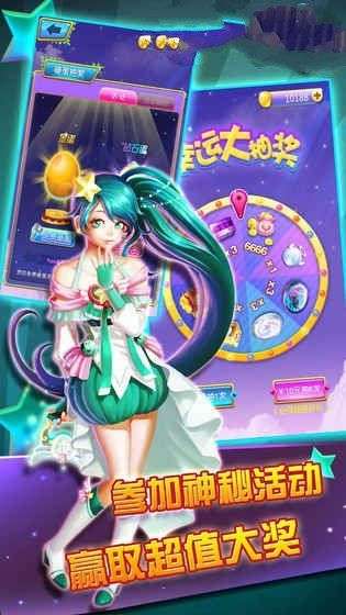 巴啦啦魔法动物园图3
