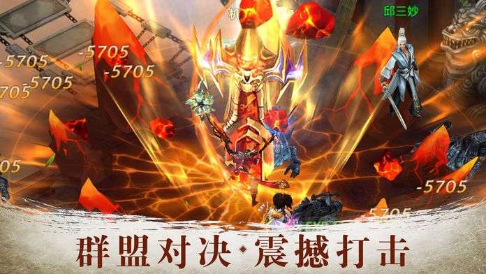 上古凶兽录图1
