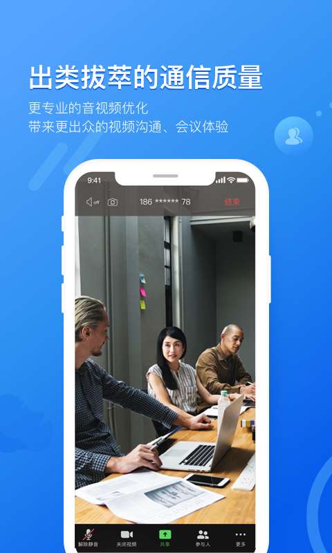 瞩目国际版图3