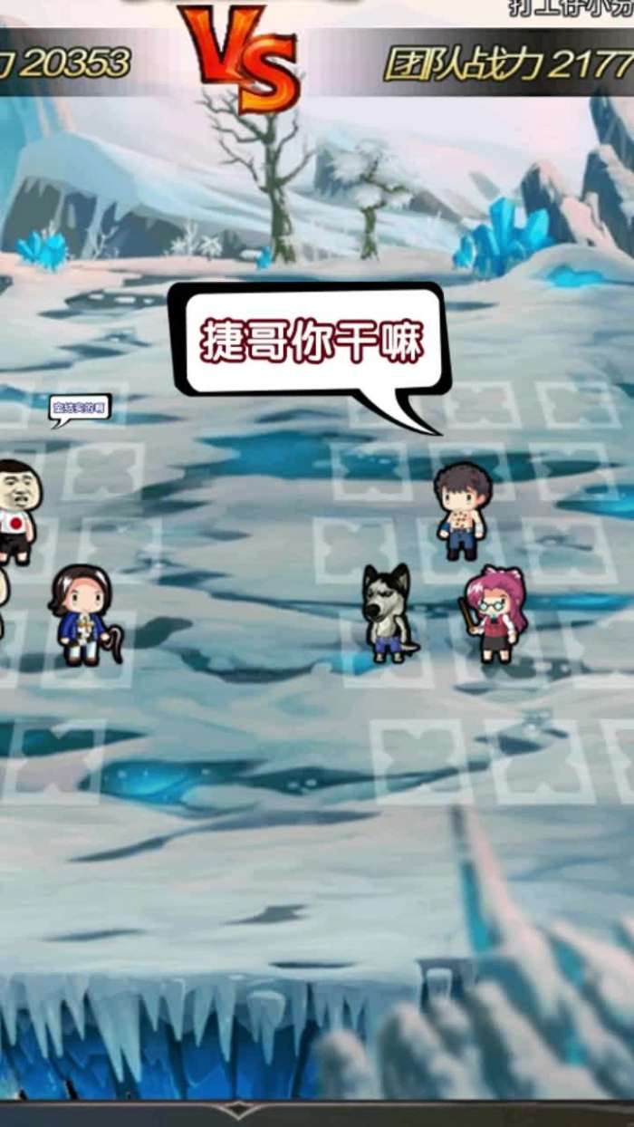 冒险与挖宝图4