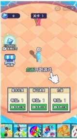 画线大决战图1