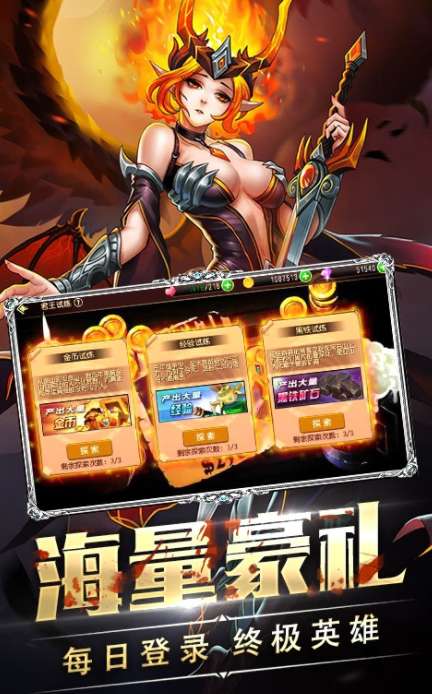 反应装甲图1