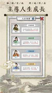 网易代号山海图2
