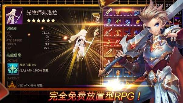 重生大师图1