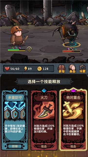 代号肉鸽图2