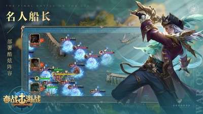 奥拉索斯战纪图3
