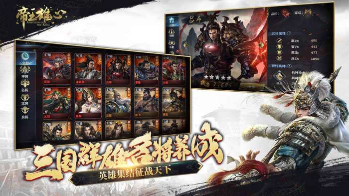 帝王雄心九游版图3