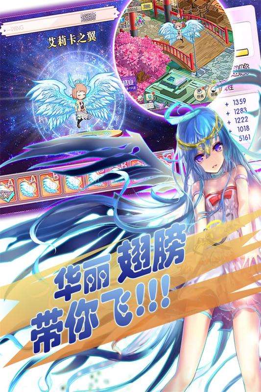 百式战姬官方正版图2