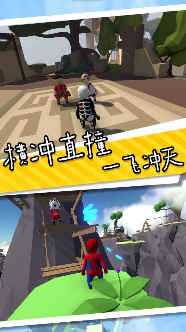 香肠人也疯狂手机版图3