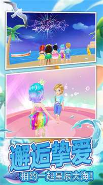 冰雪公主夏日水上乐园图2