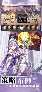 放置少女团图4