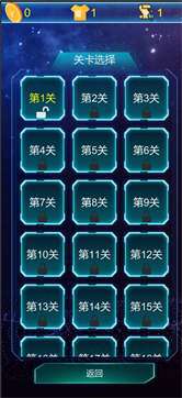 COMBO安卓版图2
