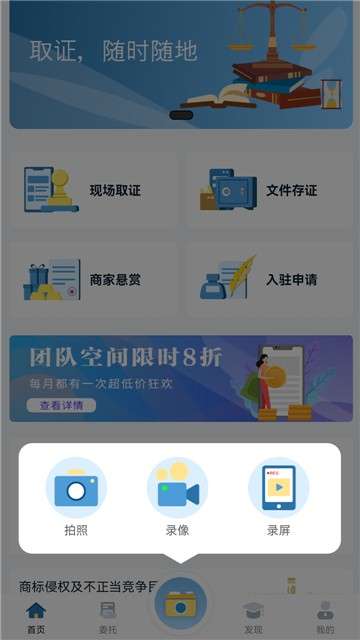 恢链图4