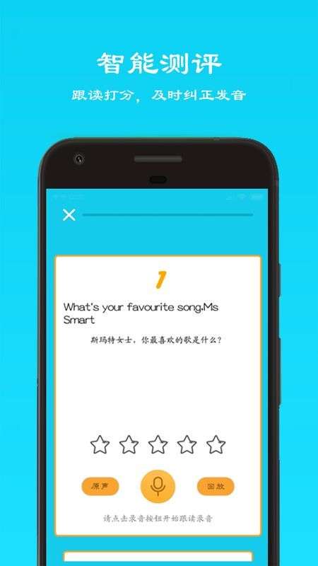 仁爱英语七年级图4