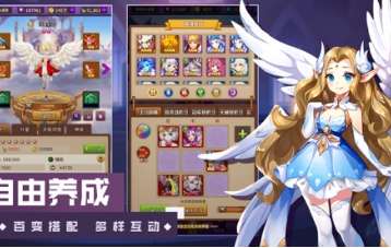 闪烁圣光官网版图3